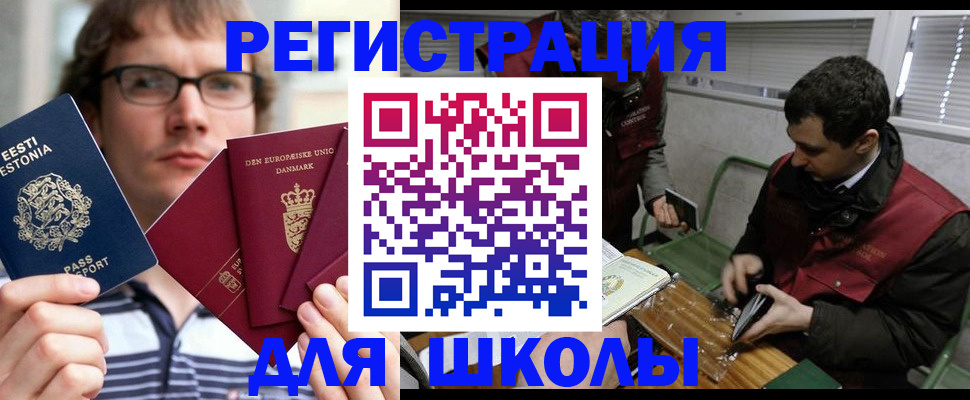 прописка законно в Казани